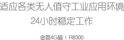 多个场景适用，解锁新姿势