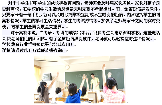 学校